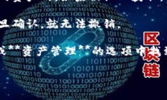 在加密货币和区块链领域