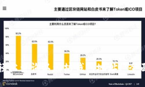 如何轻松查询以太坊钱包地址: 全面指南