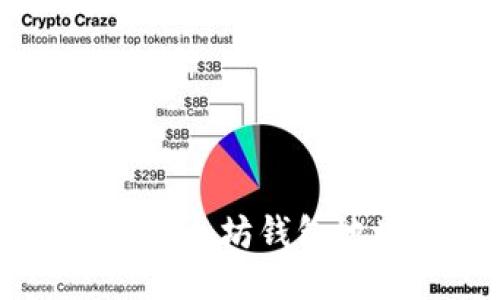 如何轻松查询以太坊钱包地址: 全面指南