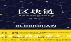 以太坊钱包的中文版指南
