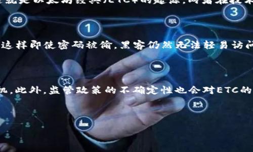    如何使用TPWallet购买以太坊经典(ETC)  / 
 guanjianci  TPWallet, 以太坊经典, 加密货币  /guanjianci 

### 引言

随着区块链技术的发展，加密货币市场随着时代的变迁不断发展。以太坊经典（Ethereum Classic, ETC）作为以太坊（Ethereum, ETH）的分叉链，依然在市场上占据一席之地。如果你想在TPWallet上购买ETC，那么本文将为你提供一系列详细的步骤和必要的信息，帮助你顺利进行交易。

### TPWallet简介

TPWallet是一款多功能的加密货币钱包，支持多种主流货币的存储和交易，包括以太坊和以太坊经典。该钱包的用户界面友好，操作简单，为用户提供了便捷的数字资产管理体验。TPWallet不仅支持资产的存储，还允许用户进行交易、兑换和更复杂的DeFi操作。

### 如何在TPWallet上购买ETC

#### 1. 注册TPWallet账户

首先，你需要在TPWallet上注册一个账户。下载TPWallet应用，按照指引完成账户的注册。在注册过程中，系统会要求你设置一个强密码，并记录下安全恢复助记词。这些信息是你账户安全的重要保证，一定要妥善保管。

#### 2. 充值法币或其他数字货币

在购买ETC之前，你需要将资金存入TPWallet。你可以选择使用法币（如人民币、美元等）充值，或者直接转入其他主流数字货币（如BTC或ETH）。在TPWallet中，选择“充值”选项，按照指引将资金转入你的钱包地址。

#### 3. 选择ETC交易对

充值完成后，点击“交易”选项，找到ETC交易对。在TPWallet中，你会看到与ETC相关的多个交易对，选择适合你的交易对进行交易。一般情况下，你可以选择以ETH或USDT购买ETC。

#### 4. 下单购买ETC

在选择好交易对后，输入你想购买的ETC数量，并确认交易金额。TPWallet会显示当前的市场行情和相关手续费信息。在确认无误后，点击“买入”，即可完成交易。

#### 5. 查看你的ETC余额

交易完成后，你可以在TPWallet的主界面上查看你的ETC余额。在资产管理界面，你可以看到所有的持仓资产，包括刚刚购买的ETC。

### 购买ETC的注意事项

购买ETC并非一件简单的事情，特别是在市场波动大的情况下。以下是一些购买ETC时需要注意的事项：

- **市场行情变化**：在进行交易前，最好查看实时的市场行情，了解ETC的走势。
- **手续费**：不同的充值方式和交易方式会有不同的手续费。进行交易前要确认手续费，以避免不必要的损失。
- **安全性**：确保你在合适的网络环境中进行操作，同时定期更新你的钱包安全设置，确保钱包的安全性。

### 问题与解答

#### 1. 为什么选择TPWallet作为购买ETC的方式？

TPWallet作为一款功能强大的钱包，提供多种优势，让其成为购买ETC的理想选择。首先，TPWallet支持多种货币的存储与交易，让用户能够方便地管理和兑换资产。其次，TPWallet的用户界面友好，无论是新手还是有经验的交易者都能轻松上手。此外，TPWallet还提供了安全的资产保护措施，包括私钥管理、助记词备份等，确保用户资金的安全性。通过TPWallet，用户可以实时查看市场行情，随时关注ETC的动态，进行灵活交易。最重要的是，TPWallet的交易速率较快，用户无需等待过长时间即可完成交易。总之，TPWallet以其便利性、多功能性和安全性，为用户提供了优质的购买体验。

#### 2. 以太坊经典（ETC）与以太坊（ETH）有什么区别？

以太坊经典（ETC）和以太坊（ETH）虽然源自同一链，但在发展过程中却形成了不同的生态系统。最初，以太坊在2015年上线时，其智能合约平台迅速吸引了大量开发者和用户。然而，在2016年，由于“DAO事件”，以太坊社区决定对区块链进行硬分叉，以退回被盗的资金，形成了以太坊（ETH）。而不同意硬分叉的用户继续在原有链上运营，这就是以太坊经典（ETC）的起源。两者在技术上都采用了智能合约，但在治理机制和发展方向上有所不同。以太坊致力于不断改进和升级，以适应市场需求，而以太坊经典则坚持“不改变历史”，更倾向于保持原始的区块链结构。此外，在交易费用和挖矿机制上，ETH和ETC也有各自不同的特点和优势。在选择投资对象时，投资者需要根据个人的需求和对市场的理解，作出明智的决策。

#### 3. 如何保护自己的TPWallet账户安全？

保护TPWallet账户的安全是非常重要的，尤其是在加密货币交易频繁的环境中。首先，用户应该设置一个强密码，包含大小写字母、数字及特殊字符，这样可以显著提高账户的安全性。其次，TPWallet支持助记词的备份，用户应该在安全的地方保存助记词，避免丢失和泄露。此外，定期更新密码和启用两步验证（2FA）也是必要的安全措施，这样即使密码被偷，黑客仍然无法轻易访问账户。用户还需警惕网络钓鱼攻击，通过官方渠道下载应用，避免随意点击不明链接。此外，保持设备的安全和更新系统补丁，避免使用公共Wi-Fi进行交易，也是一种良好的习惯。总之，账户的安全不仅依赖于平台的安全措施，用户自身的安全意识同样重要。

#### 4. 在购买ETC时应该注意哪些市场风险？

在加密货币市场中，投资者面临的风险是多方面的。首先，市场波动大是加密货币投资的显著特点，ETC的价格可能在短时间内剧烈波动，这取决于市场的供求情况、政策变化等多种因素。因此，投资者需要对市场行情进行密切关注。其次，市场情绪对价格的影响也不容忽视，投资者在进行交易时，要学会分析市场心理，寻找合适的进场时机。此外，监管政策的不确定性也会对ETC的价格产生影响。各国政府对加密货币的政策可能会随时发生变化，影响市场信心。投资者在交易前应充分准备，尽量避免盲目跟风，进行理性投资。最后，投资者应根据个人的风险承受能力合理配置资产，避免重仓投资于ETC等波动较大的资产，分散风险是保障投资安全的重要策略。

### 结论

通过TPWallet购买以太坊经典ETC是一项便捷的操作，但仍需一定的市场知识和安全意识。希望本文提供的信息和回答能够帮助你充分了解如何在TPWallet上顺利购买ETC，并有效管理你的数字资产。无论你是加密货币的新手还是经验丰富的投资者，了解这些基础知识对你的投资之旅都至关重要。