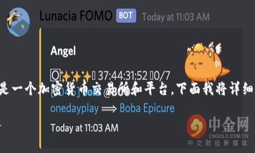 Gemini并不是一个传统意义上的比特币钱包，而是一个加密货币交易所和平台。下面我将详细介绍Gemini的功能及特点，并回答一些相关问题。

: Gemini: 安全的加密货币交易平台与钱包服务