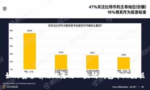 如何安全有效地更改以太坊钱包本地数据