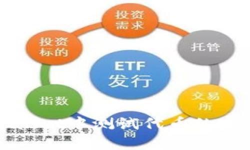 在TPWallet中测试代币的完整指南