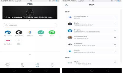 如何在TPWallet上购买KISHO：一站式指南