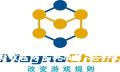 探索比特币存储钱包的多