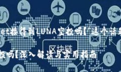 接下来，我将围绕“TPWa