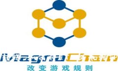 轻松转账：如何将ETH提币