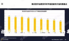 如何高效使用TPWallet进行