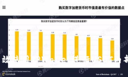 如何高效使用TPWallet进行USDT内部转账？
