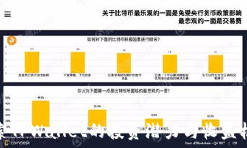   
探索TPWallet的投资潜力与收益机会