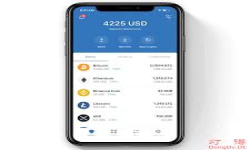   如何在TP Wallet中找到隐藏币种：一步步教你轻松找回投资 / 
 guanjianci TP Wallet, 隐藏币, 数字货币 /guanjianci 

在数字货币迅猛发展的今天，TP Wallet作为一款受到广泛欢迎的数字资产管理工具，提供了多种功能以便利用户管理自己的数字资产。但在使用过程中，有些用户可能会遇到自己购买或接收到的币种在钱包界面上消失，或者因为手动设置了隐藏币种而看不到它们。这时候，如何找到这些“隐藏币”就成为了用户面临的一个问题。本文将详细介绍如何在TP Wallet中找到自己隐藏的币种，帮助用户快速恢复对自己资产的全面管理。

1. 什么是TP Wallet？

TP Wallet是一款集成多种功能的数字货币钱包，支持多种主流区块链资产的存储、转账与管理。用户可以通过TP Wallet轻松地进行加密货币的买卖、兑换以及投资管理。由于TP Wallet的用户界面友好，安全性高，适合不同层次的投资者使用。

除了基础的币种管理功能外，TP Wallet还允许用户自定义币种的显示，用户可以选择是否隐藏某些币种，以便界面布局。这样的设计虽然方便，但同时也可能导致用户未能及时找到自己拥有的币种。

2. 为什么我的币种会被隐藏？

在TP Wallet中，用户可以通过设置隐藏功能对某些币种进行管理。如果你发现自己在TP Wallet中的某些资产没有显示，可能的原因包括但不限于以下几点：

ul
    listrong手动隐藏：/strong用户可能因为界面整洁或不再关注某些币种，而手动将其隐藏。/li
    listrong币种未被支持：/strong某些新兴币种或小众币种可能尚未被TP Wallet支持，因此无法在界面上显示。/li
    listrong网络问题：/strong如果网络环境不佳，可能导致钱包无法更新资产列表，影响币种的显示。/li
    listrong软件版本问题：/strong如果使用的TP Wallet版本过于陈旧，可能存在bug，导致无法正确显示所有资产。/li
/ul

3. 如何查找隐藏币种？

要找到在TP Wallet中被隐藏的币种，用户可以按照以下步骤进行操作：

ol
    listrong打开TP Wallet应用：/strong首先确保你已打开TP Wallet，并确保应用程序是最新版本。/li
    listrong进入币种选择界面：/strong在主界面中的资产部分，找到币种列表，通常会显示你当前持有的币种。/li
    listrong查找隐藏币种选项：/strong查找设置或选项菜单，通常在右上角的“添加币种”或“管理币种”区域找到“显示隐藏币种”选项。/li
    listrong显示所有币种：/strong在“显示隐藏币种”选项后，你可以一次性将所有隐藏的币种重新显示出来，这样便能一目了然地看到所有资产的状态。/li
    listrong手动添加币种：/strong如果你知道某个币种的合约地址，可以选择手动添加它到你的资产列表中，确保它不会被隐身而无法管理。/li
/ol

这样操作之后，相信你能够轻松找到自己原本隐藏的币种，并重新进行管理。

4. 如何防止未来的币种被隐藏？

要避免未来可能再次出现币种被隐藏的情况，用户可以注意以下几点：

ul
    listrong定期检查资产：/strong养成定期检查自己持有资产的习惯，确保查看所有币种，及时发现隐藏的币种。/li
    listrong不要随意隐藏：/strong如果不想看到某个币种，可以选择将其最小化，而不是直接隐藏，以确保能够迅速访问。/li
    listrong保持应用更新：/strong定期更新TP Wallet，确保使用最新版本，减少因软件bug导致的显示隐藏问题。/li
    listrong记录合约地址：/strong如果遇到罕见或新推出的币种，建议记录下其合约地址，以防在钱包内找回时能快速添加。/li
/ul

通过应用这些方法，用户将能更有效地管理自己的数字资产，避免隐藏币种带来的麻烦和困扰。

常见问题解答

h41. 如何确认TP Wallet支持的币种？/h4

TP Wallet支持的币种一般可以通过其官方网站或官方公告进行确认。在钱包的设置中，也会有一个支持的币种列表，用户可以选择适合自己的币种进行资产管理。

此外，用户也可以访问TP Wallet的社区和社交媒体，了解最新的币种支持信息。通过与其他用户的交流，获取有关新币种被加入支持的消息。

h42. 我的密码丢失了，该如何找回我的TP Wallet？/h4

如果你的TP Wallet密码丢失，可以尝试使用钱包初始创建时的助记词进行找回。助记词是一组随机的词语，用于加密和解锁数字钱包。若没有助记词，密码找回可能相对困难，建议定期备份助记词，并锁定在安全位置。

h43. 什么情况下可能导致TP Wallet中的币种消失？/h4

常见导致币种在TP Wallet中消失的原因包括手动隐藏、未被支持的币种、网络故障或软件更新的相关问题。遇到这种情况时，用户需要确认网络连接，检查版本更新以及设置。

h44. 如何确保我的TP Wallet安全？/h4

为了确保TP Wallet的安全，用户应该定期更新他的应用，设置强密码，并妥善保管好助记词。同时，建议定期备份钱包信息，避免因设备损坏造成资产损失。

总之，了解怎样查找隐藏币种、保持良好的管理习惯和确保TP Wallet安全，能帮助用户更好地控制自己的数字资产，实现财富增值的目标。