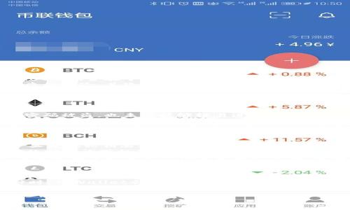 查看TPWallet的密钥需要谨慎操作，因为密钥是您的数字资产的访问凭证。下面我将为您提供一些有关TPWallet密钥查看的基本信息和步骤。

### 如何查看TPWallet密钥

1. **打开TPWallet应用程序**：
   - 首先确保您已经下载并安装了TPWallet应用程序。您可以在Google Play Store或Apple App Store中找到并下载。

2. **登录您的账户**：
   - 使用您的账户凭证登录TPWallet。如果您是新用户，请按照应用程序的指示创建账户。

3. **访问钱包设置**：
   - 登录后，找到并点击“钱包”或“资产”选项。通常在界面的底部菜单中，可以找到这些选项。

4. **查看私钥或助记词**：
   - 在钱包界面，查找“设置”或“安全”选项。在这里，您可能会找到“导出私钥”或“查看助记词”的选项。
   - **注意**：在查看这些信息时，TPWallet可能会要求您输入密码或进行身份验证以确保安全。

5. **安全存储**：
   - 查看到私钥或助记词后，请确保将其安全存储在离线或加密的地方，切勿将其分享给任何人。如果您的私钥被泄露，可能会导致数字资产的丢失。

### 相关提示

- **备份您的私钥**：
  - 强烈建议在获取到私钥后，立即进行备份。一旦丢失，您可能无法再访问您的资产。

- **安全性**：
  - 在公共网络上或使用公共设备时，尽量避免查看或分享密钥信息。

这就是查看TPWallet密钥的基本步骤。如果您还有其他相关问题或需要更深入的了解，就请继续阅读。

### 可能的相关问题

1. 什么是TPWallet，为什么要使用它？
TPWallet是一款支持多种区块链资产管理的数字钱包。它允许用户安全存储、管理和交易不同类型的加密货币。TPWallet的优势在于它用户友好的界面以及对多个区块链协议的支持，使得用户在管理多种资产时可以更加方便。
使用TPWallet的原因包括：首先，它提供了安全的私钥管理，用户的私钥保存在本地，不会上传至服务器，降低了资产被盗的风险。其次，TPWallet具备良好的跨链操作能力，用户可以在不同的区块链之间轻松转移资产。最后，它支持多种常见的加密资产，并提供便捷的交易功能。
整体来看，TPWallet是一个综合性的工具，适合新手和有经验的用户使用。通过它，用户可以在安全的环境下方便地管理自己的数字资产。

2. 如何确保我的TPWallet安全？
保护TPWallet的安全性是每个用户都应重视的事情。以下几点建议可以帮助您提高钱包的安全性：
首先，使用强密码并定期更换。这将增加您的账户安全性。其次，启用双重身份验证（2FA），增加额外的保护层，确保即使密码被盗，也未必能够轻易进入账户。
其次，确保您的设备安全。不论是电脑还是手机，都需要安装最新的安全补丁与防病毒软件，以防止木马或恶意软件的攻击。此外，定期检查账户活动，确保没有异常交易。
最好将私钥或助记词保存在安全的地方，也可以考虑使用硬件钱包来增添安全性。如果私钥被他人获取，可能会导致资产被盗，因此，务必要保证只在可信的设备上查看私钥。

3. 如果我丢失了TPWallet的私钥怎么办？
丢失TPWallet的私钥或助记词可能导致永久无法访问您的数字资产，因为这些信息是您资产的唯一访问凭证。首先，一旦发现私钥丢失，您需要立即进行备份，以防进一步的信息丢失。
如果您在丢失之前进行了备份，那么可以使用备份恢复您的钱包。大多数数字钱包都提供了恢复功能，您只需输入备份的助记词或私钥即可恢复访问。
然而，如果没有备份并且私钥确实丢失，您将无法再访问账户内的资产。虽然这听起来非常了解，但是加密货币的安全性正是源于其去中心化和匿名的特征，正因为如此，一旦失去控制，通常无法找回。因此，平时的备份尤为重要。

4. TPWallet如何支持各种加密货币的存储与管理？
TPWallet支持多种加密货币的存储与管理，这得益于其多链架构与强大的API接口。用户可以便捷地在TPWallet中找到支持的各种币种，并进行交易、转账或兑换。
对于不同的区块链，TPWallet会根据各自的协议进行适当的开发与，确保用户在使用时获得良好的体验。在添加新币种时，TPWallet会通过社区投票或市场需求来决定，确保用户需求和市场变化能够快速响应。
此外，TPWallet会定期更新以支持新兴的加密货币和区块链，以保持其在市场中的竞争力。这也使得TPWallet不仅适合长期持币的用户，还适合频繁交易的用户，增加了其应用的灵活性。

希望这些信息能帮助您更好地理解TPWallet及其密钥管理的相关问题！如果您有任何更多的问题，欢迎继续提问。