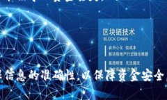 要将火币交易所（Huobi）上
