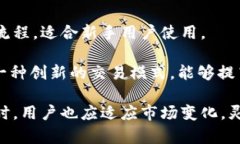 TPWallet闪兑慢的原因及解决