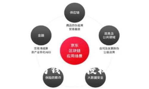如何查看以太坊钱包的授权情况：全面指南