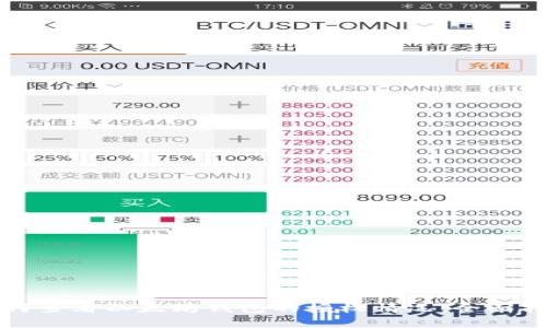 如何查看以太坊钱包的授权情况：全面指南