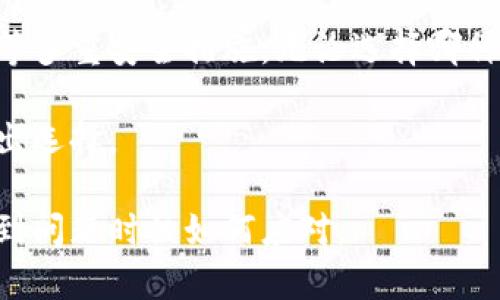 在创建数字钱包时，私钥是用来访问和管理你的加密资产的重要信息。不同类型的钱包（如硬件钱包、软件钱包、在线钱包等）在私钥的生成和存储上有不同的方法。在这里，我将详细介绍创建钱包后私钥地址的获取和存储方式。

### 钱包类型与私钥管理

#### 1. 硬件钱包

硬件钱包是一种物理设备，用于安全地存储私钥。用户在设备中创建钱包时，私钥不会暴露在网络上，确保了更高的安全性。通常，硬件钱包会生成一组助记词（通常为12个或24个词），用户需要妥善保管这些词组，因它们是恢复钱包和私钥的关键。

在硬件钱包中，私钥一般不会直接显示给用户。相反，用户在使用钱包时通过设备来签署交易，私钥保留在设备内部，不会被导出。因此，用户只需关注助记词，并确保将其保存在安全的地方。

#### 2. 软件钱包

软件钱包可以分为桌面钱包和手机钱包。在这些钱包中，私钥通常会存储在应用程序的内部数据库中。用户可以通过应用程序界面查看与其钱包地址关联的公钥和交易记录，但直接显示私钥的操作很少，主要是为了提升安全性。

用户可以导出私钥，一般通过应用程序的设置界面。但需要注意的是，导出私钥的操作风险较大，一旦私钥被泄露，钱包中的资产将面临被盗的风险。因此，很多软件钱包都提供了助记词的选项，推崇用户使用助记词来备份和恢复钱包。

#### 3. 在线钱包

在线钱包通过网络服务提供私钥管理，通常由平台托管。例如，一些交易所和在线钱包提供商可以在用户创建账户后自动生成私钥。这些平台会存储用户的私钥，用户只能通过登录账户来访问其资产。

在这种情况下，私钥的安全性依赖于提供商的安全保障措施。因此，选择信誉良好的钱包服务提供商尤为重要。同时，用户也应当启用两步验证等额外的安全措施，以降低被黑客入侵的风险。

#### 4. 冷钱包与热钱包

冷钱包是指未连接互联网的钱包，通常用于长期存储资产。这类钱包的私钥生成方式与硬件钱包相似，用户需要妥善保存助记词或私钥本身，确保它们不被外部攻击者获取。

热钱包相反，它们始终保持在线，便于频繁交易，但相对安全性较低，私钥可能更容易受到侵害。用户在选择热钱包时，应确保采用强密码和双重认证等安全措施，尽量降低风险。

### 私钥的存储与安全

#### 如何保护私钥的安全

私钥是用户访问其数字资产的唯一凭证，保护私钥的安全非常重要。以下是一些保护私钥的建议：

1. **使用多重签名钱包**：通过多个密钥签署交易，增加安全性。
2. **定期备份**：定期备份钱包文件和助记词，并将备份存储在不同的安全位置。
3. **将私钥与网络隔离**：尽量避免在联网的设备上存储私钥，尤其是在线钱包。
4. **启用安全措施**：使用多重验证、强密码和生物识别技术等增强安全性。

#### 私钥丢失后的挽救措施

如果私钥丢失，用户将无法访问其钱包中的资产。以下是一些挽救措施：

1. **检查备份**：确保已保存的助记词或钱包文件在安全的地方，尝试通过这些进行恢复。
2. **联系钱包服务提供商**：如果使用在线钱包，可以尝试联系客服，询问是否有恢复手段。
3. **寻找专业帮助**：如果资产量大且无法恢复，可以考虑寻求专业的数字资产恢复服务，但要谨慎选择，以防被诈骗。

### 相关问题探讨

#### 1. 私钥与公钥的区别是什么？

私钥与公钥是加密货币技术中两个核心概念。简单来说，私钥是一个秘密的数字串，用于在区块链中签署交易，而公钥是从私钥中派生出的，具有公开特性，用户可以将其分享给他人以接收资金。

私钥的安全性至关重要，泄露将导致资产被盗。而公钥则可以与任何人分享，不会影响账户的安全性，因为即便其他人知道你的公钥，他们也无法推导出你的私钥。

在加密交易中，用户使用私钥签署交易，然后将交易发送到区块链网络，由节点验证并记录。倘若交易成功，该交易公开于区块链，任何人均可查看，但只有私钥的持有者才能发起该笔交易。

#### 2. 如何安全创建和存储钱包？

安全创建钱包的第一步是选择一个声誉良好的钱包服务提供商或设备。如果是软件钱包，下载官方版本并在安全的环境中安装。如果是硬件钱包，只购买来自正版渠道的设备，以避免遭遇伪造产品。

创建钱包后，务必妥善保管助记词或私钥。可以使用物理方式保存，例如将其写在纸上并放在安全的位置，如保险箱。同时也可以考虑使用安全的数字格式保存，但不要与互联网联网的设备关联。

对于频繁交易的用户，可以使用热钱包，而长期持有资产的用户则应考虑使用冷钱包，增强安全性。定期备份也非常重要，确保一个助记词备份在家里，另一个备份放置在安全的外部位置，如银行保险箱。

#### 3. 如果钱包被黑客攻击，如何处理？

如果钱包遭受黑客攻击，首先要立即改变密码、启用二次验证和冻结资产。用户应迅速联系钱包服务提供商以采取防范措施。一旦确认资产被盗，需准备相关证据并报警。

若钱包为在线钱包，尽可能通知服务提供商，以看看是否有恢复的可能。同时，确保法律程序进行调查，以追查盗窃者的踪迹。

为了避免未来的风险，可考虑将资金转移到一款更安全的钱包中，同时换用更强的安全措施和风险控制方法。进一步学习安全知识仍然是确保未来不受攻击的有效手段。

#### 4. 选择哪种钱包最适合我？

选择钱包类型取决于用户的需求。若是频繁交易，热钱包方便快捷，适合使用；若是长期投资，冷钱包更为安全，适合存储大量资金。

对于初学者或新用户，建议先使用软件钱包，熟悉加密货币的操作后，可考虑更高级的硬件钱包及多重签名等多重安全措施。无论选择哪种钱包，务必要注意对私钥的管理和助记词的妥善保存，以免不测。

总之，选择适合自己的钱包需要根据个人需求来定。用户应当先了解各类钱包的优缺点，再结合自身情况做出选择。

通过以上的介绍，希望能够帮助你更好地理解私钥及其在钱包中的管理，如何采取措施保障安全，以及在遇到问题时该如何应对。