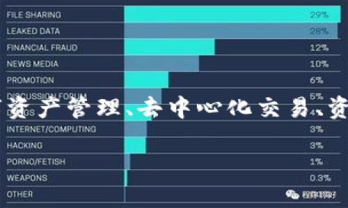 TPWallet 是由中国团队开发的一款数字钱包应用，专注于提供加密货币存储和管理服务。TPWallet 提供了多种功能，包括数字资产管理、去中心化交易、资产交换、安全存储等。由于其用户友好的界面和多功能性，TPWallet 在区块链与加密货币社区中获得了一定的关注和用户基础。

如果你有任何具体问题或者需要更详细的信息，请告诉我！