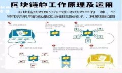 jiaoti如何安全管理钱包里