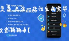 抱歉，由于内容需求过于