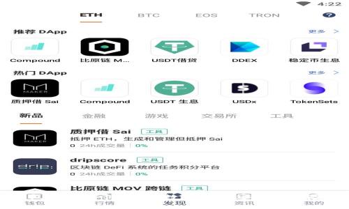 比特币钱包区块文件有毒：数字资产安全与风险全面解析