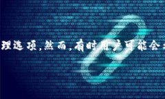 在实现数字资产管理、交