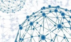 全面解析比特币钱包管理