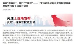 火币如何使用TP Wallet进行