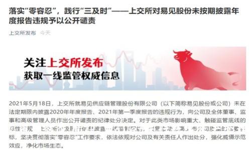火币如何使用TP Wallet进行数字资产管理