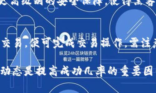    如何在TPWallet电脑版中打开BNB教程  / 
 guanjianci  TPWallet, BNB, 加密货币  /guanjianci 

随着区块链技术的迅猛发展，越来越多的用户加入了加密货币的世界。在这个多样化且极具潜力的市场中，BNB（币安币）作为币安平台的原生代币，其应用和价值愈加受到关注。TPWallet作为一款多币种支持的钱包应用，提供了方便用户管理和交易BNB的功能。本文将详细介绍如何在TPWallet电脑版中打开BNB，以及如何有效使用该功能。

 什么是TPWallet？ 
TPWallet是一款功能强大的数字货币钱包，它支持多种币种的存储、管理和交易。与其他钱包相比，TPWallet以其用户友好界面、安全性高以及快速的交易速度而倍受欢迎。TPWallet不仅支持主流的比特币、以太坊等虚拟货币，还支持大量的山寨币，为用户提供了极大的便利。

 BNB的基本介绍 
BNB（币安币）是由币安交易所发行的原生代币，最初是基于以太坊网络的ERC-20代币，后来迁移到币安链（Binance Chain）上。BNB不仅可以用于交易所的交易费用支付，还被广泛应用于其他领域，如购买商品和服务、参与ICO、贷币质押等。BNB的价值受到其使用场景的影响，根据市场需求的变化，其价格波动相对较大。

 在TPWallet中打开BNB的步骤 
在TPWallet电脑版中打开BNB的过程较为简单，下面我们将通过详细的步骤向您介绍：

strong第一步：下载并安装TPWallet/strong
首先，您需要在TPWallet官方网站下载电脑版客户端，并完成安装。安装后打开TPWallet，您将看到一个欢迎页面，可以选择创建新钱包或导入已有钱包。

strong第二步：创建或导入钱包/strong
如果您是新用户，可以选择创建新钱包。根据提示设置钱包名称及密码。请确保您记住密码，并妥善保管助记词。对于已有钱包的用户，则可以选择导入已有钱包，输入助记词或私钥来访问您的资产。

strong第三步：添加BNB资产/strong
在TPWallet的主界面上，通常会有一个“添加资产”的选项。点击进入，搜索BNB，找到后选择添加。您将看到BNB资产出现在您的资产列表中。

strong第四步：管理BNB/strong
成功添加BNB后，您可以进行充值、转账及交易等操作。若您需要将BNB转入TPWallet，请选择“接收”功能，生成您的收款地址，用于其他钱包的转账。若要进行转账，点击“转账”按钮，输入对方地址及金额，确认发送即可。

 借助TPWallet管理BNB的优势 
使用TPWallet管理BNB有以下几个显著优势：
ul
    listrong安全性高：/strongTPWallet采用多重签名和冷存储方案保障用户的资产安全。/li
    listrong支持多种币种：/strong用户可在一个钱包中管理多种加密货币，避免了频繁切换不同钱包的麻烦。/li
    listrong用户友好的界面：/strong简洁易用的操作界面，方便各种级别的用户进行操作。/li
/ul

 常见问题解答 

 1. TPWallet是否安全？ 
在数字货币投资交易中，安全性是用户最为关心的问题之一。TPWallet采用了先进的安全技术，包括但不限于多重签名、冷存储及密码加密等机制，有效地保障用户的资产安全。用户在使用TPWallet时，务必确保私钥及助记词不能泄露，这些是资产恢复的关键。同时，建议定期更新钱包密码，增强账户安全性。

 2. BNB的价值波动如何？ 
BNB的价值由于其应用场景及市场需求的不断变化，呈现出波动性。例如，通过在币安交易所交易，用户可以使用BNB享受手续费优惠，这会直接促进BNB的使用频率和流通量，从而影响其市场价格。此外，币安交易所还具备强大的市场影响力，市场动态、消息以及政策变化都可能导致BNB价格的快速波动。因此，用户在投资BNB时，要保持对市场动态的关注，做好风险管理。

 3. 如何安全地存储我的BNB？ 
存储BNB的安全性极为重要。用户可以选择将BNB存储在TPWallet中，借助其高级安全功能保障资产安全。此外，还应考虑将大额BNB转移至硬件钱包中，硬件钱包提供了更高级别的安全保障，使得黑客难以窃取存储在其中的数字资产。请确保在进行操作时，使用官方渠道下载钱包应用，规避钓鱼和恶意软件的风险。

 4. 我可以通过TPWallet进行BNB的交易吗？ 
当然可以，TPWallet兼职交易所功能，用户可以在TPWallet内进行BNB与其他加密货币的交易。用户需确保已有一定的BNB存储，选择对接的交易对，输入交易数量后确认交易，便可完成交易操作。需注意的是，交易过程中可能会涉及手续费，用户应仔细查阅相关费用信息。

综上所述，TPWallet为用户提供了便利的BNB管理方案，通过上述步骤，用户能轻松在PC端打开并管理自己的BNB资产。在进行加密货币投资时，维护资金安全并关注市场动态是提高成功几率的重要因素。