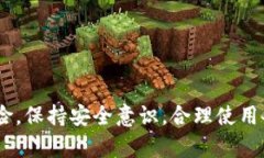   tpwallet转币会被跟踪吗？