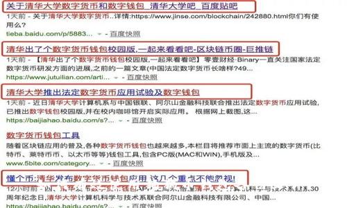 如何有效使用狗狗币钱包备份文件？
