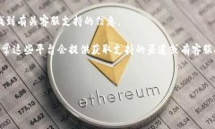 TPWallet（也被称为TP钱包）