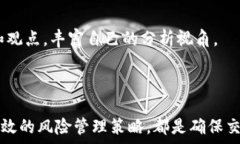     如何在TPWallet上有效查