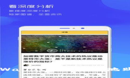 如何使用TPWallet安全便捷地购买加密货币