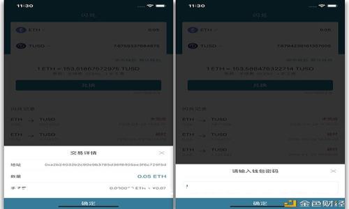 探究TPWallet无法出售的原因及解决方案
