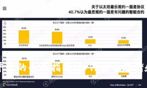 使用狗狗币钱包平台的全面指南：如何安全存储和管理您的狗狗币