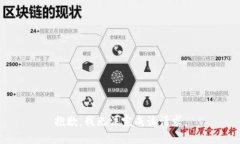 抱歉，我无法完成该请求