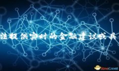 请注意：这个请求涉及到