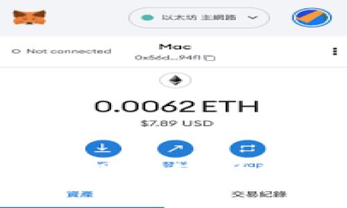 要为您提供“比特币QT钱包怎么升级”这个主题的详细信息，我将先构建一个适合推广的和相关关键词，然后逐步讨论此主题。

优秀:
  如何轻松升级比特币QT钱包：全方位指南 / 

相关关键词:
 guanjianci 比特币, QT钱包, 升级指南 /guanjianci 

### 引言

比特币QT钱包是一个广受欢迎的比特币桌面客户端，它不仅提供了安全存储比特币的功能，还允许用户管理他们的数字资产。随着比特币网络的不断发展，QT钱包也需要定期升级，以确保其安全性和功能完备性。不过，对于许多用户而言，升级过程可能会显得复杂和困惑。在本指南中，我们将详细描述如何轻松升级比特币QT钱包，以便您能够顺利完成这一过程，同时保证您的数字资产安全。

### 一、为什么需要升级QT钱包？

比特币QT钱包的升级并不是单纯的选择，而是一个维护安全和功能的必要步骤。下面我们将讨论几个主要原因：

1. 安全性提升
随着技术的发展，黑客攻击和网络漏洞也在不断演变。每次QT钱包发布新的版本，开发团队通常会修复已知的安全漏洞，从而有效提高了钱包的安全性。升级到最新版本意味着您可以获得这些安全补丁，确保您的数字资产不受威胁。

2. 新功能与改进
比特币QT钱包的升级不仅限于安全修复，还包括新增功能与操作改进。例如，您可能会发现钱包界面更为友好，交易速度更快，支持更多的功能等。这些都是用户体验提高的直接体现。

3. 兼容性问题
比特币网络在不断发展，您使用的旧版本钱包可能无法与新的网络协议兼容。升级钱包可以确保您能顺利进行交易，不会因为版本过旧而产生兼容性问题。

4. 社区支持
在比特币生态中，开发者和用户社区通常会围绕新版本进行讨论和提供支持。如果您使用的是一个未更新的旧版本，您可能会发现自己无从获得帮助。因此，保持钱包的最新状态，有助于您在遇到问题时能够及时找到解决方案。

### 二、如何升级比特币QT钱包？

以下是升级比特币QT钱包的详细步骤：

步骤1：备份您的钱包
在进行任何升级之前，确保备份您的钱包数据，首先是安全的防范措施。您可以在QT钱包菜单中选择“文件”- “备份钱包”，保存一份.wallet文件到安全的位置。

步骤2：下载最新版本
访问比特币QT钱包的官方网站或比特币的GitHub页面，下载最新版本的QT钱包安装程序。确保从官方渠道下载，以避免恶意软件。

步骤3：卸载旧版本
在安装新版本之前，您需要卸载旧版本的QT钱包。请确保在卸载过程中保留钱包的区块链数据（一般在您的计算机中以数据文件的形式存在）。

步骤4：安装新版本
运行下载的安装程序，并按照提示进行安装。在安装过程中，您可能会被要求选择保留原有数据或删除旧数据，选择保留区块链数据。

步骤5：恢复钱包文件
在新版本安装完毕后，打开QT钱包，可以通过“文件” - “恢复钱包”将之前备份的文件导入，以便恢复您的资产。

步骤6：验证升级成功
在QT钱包成功启动后，检查一下当前版本号，确认您已成功升级到最新版本，可以通过钱包的“帮助”菜单查看版本信息。

通过上述步骤，您轻松完成了比特币QT钱包的升级，不再需要担心安全和兼容性问题了。

### 可能相关的问题

接下来，我们将讨论与比特币QT钱包升级相关的4个常见问题。

#### 问题1：我的钱包在升级时丢失了比特币，应该如何处理？

如何处理升级途中比特币丢失的问题
首先，对于大多数用户而言，升级比特币QT钱包过程中，数据丢失是相对少见的情况，但它确实可能发生。因此保持冷静是最重要的。

如果您在升级过程中发现比特币消失，首先查看一下您的钱包地址和余额是否正确。您可以通过其他在线区块链浏览器（如Blockchain.com）来验证您的余额是否在区块链上。确认余额依然存在后，可能仅是在钱包软件中没有正确显示。

如果您已经备份了钱包，尝试使用备份文件来恢复钱包。在QT钱包中选择“文件”-“恢复钱包”进行恢复，选择您之前备份的钱包文件。在导入后检查余额是否正确显示。

如果问题依然存在或者您找不到备份文件，下一步是查看QT钱包对您层级钱包的支持情况。确保您使用的QT钱包版本能够支持旧有的地址格式。有时，您需要手动导入私钥，方法为在新的钱包中选择“文件”-“导入私钥”来完成此步骤。

最后，如果一切都无法解决，您需要联系QT钱包的技术支持，并提供尽可能详细的信息。他们有时可以从后台帮助您恢复丢失的资金。

#### 问题2：如何确保QT钱包的安全性？

确保比特币QT钱包安全性的最佳实践
确保比特币QT钱包安全性非常重要，尤其是当您在其中存储大量比特币时。以下是保障钱包安全的一些最佳实践：

h41. 定期升级/h4
如前所述，定期升级QT钱包是提高安全性的重要步骤。每次钱包发布新版本时，务必查看更新日志并进行升级。

h42. 备份钱包数据/h4
始终在进行重大操作或升级前备份钱包的数据，确保备份文件保存在本地和云存储的安全位置。

h43. 使用强密码/h4
为您的钱包设置强密码，并定期更换。尽量避免使用容易猜测的密码，特别是在公共网络下使用时。

h44. 启用两步验证/h4
如果QT钱包支持两步验证（2FA），请务必启用此功能，这将为您的账户增加额外的安全保护。

h45. 避免公共网络/h4
在使用QT钱包时，尽量避免在公共Wi-Fi下进行交易和访问钱包。如果必须在公共网络上使用，请考虑使用VPN来加密您的流量。

h46. 定期检查交易记录/h4
建议定期查看您的交易记录，以确保没有未授权的交易，如果发现可疑活动，请立即采取措施。

通过以上措施，您可以有效提高比特币QT钱包的安全性，确保您的资产安全。

#### 问题3：我可以在不同的平台上使用QT钱包吗？

比特币QT钱包在不同平台上的使用情况
比特币QT钱包原本是为桌面计算机设计的，因此在Windows、macOS和Linux等操作系统上都可以使用。各操作系统的版本可能会有所不同，以下是各种平台上的使用情况：

h41. Windows平台/h4
在Windows平台上，比特币QT钱包自带安装程序，用户可以直接运行exe文件进行安装，更新也相对容易。Windows用户在使用QT钱包时，通常享有更为直观的用户界面和设置选项。

h42. macOS平台/h4
对于macOS用户，QT钱包也提供了相应的版本。macOS的用户可以通过.dmg文件安装QT钱包，使用体验与Windows类似。不过需要注意的是，macOS的安全设置可能会限制某些未经认证的应用程序运行，用户需要确保允许QT钱包的运行。

h43. Linux平台/h4
对于Linux用户，虽然QT钱包在Linux上的使用情况略显复杂，由于不同发行版的包管理系统差异，安装过程可能比Windows和macOS复杂，但社区通常会提供相关的安装教程，并且一些Linux发行版的用户可以使用源代码编译QT钱包。

总结来说，QT钱包在多个平台上都可以使用，并且各版本都旨在为用户提供相似的功能。然而，操作系统之间的差异可能会对用户的使用体验产生影响，因此用户在选择平台时，要考虑自己的需求。

#### 问题4：如何恢复丢失的比特币？

恢复丢失比特币的方法
在使用QT钱包或任何其它类型的比特币钱包时，用户可能会遇到比特币丢失的情况。首先一定要冷静，系统会提示您尝试恢复的方法，包括但并不限于以下几种：

h41. 使用私钥恢复/h4
如果您丢失了对您比特币钱包的访问，但仍然拥有与该钱包关联的私钥，您可以利用这些私钥来恢复比特币。使用QT钱包，选择“导入私钥”选项，将您的私钥输入到钱包中，这将直接将比特币转入您的钱包地址。

h42. 移动到另一种钱包软件/h4
如果比特币QT钱包无法再访问，您可以考虑切换到其他比特币钱包。例如，您可以选择在线钱包或硬件钱包。只需通过相应钱包软件导入您的私钥或助记词，您的比特币将被恢复。

h43. 联系技术支持/h4
如果以上方法不奏效，建议联系QT钱包的官方技术支持。他们可以帮助您解决问题或提供相关的恢复手段。同样，如果找不到丢失比特币的原因或方式，寻求专业帮助是明智之举。

h44. 预防措施/h4
最后，一旦完成恢复，您要定期备份钱包和生成新的地址以做进一步的保护。在数字货币不断发展的环境中，保持良好的安全措施将是避免将来丢失比特币的最好方法。

### 结论

通过本指南，您应该能够顺利理解比特币QT钱包的升级过程，维护您的数字资产安全。同时，我们还详细探讨了一些可能出现的问题，以及如何应对和解决这些问题。希望这能帮助您更好地管理和使用您的比特币QT钱包。随着区块链技术的发展，保持信息的更新与安全对于每一位比特币用户来说，都是重中之重。