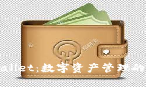 TPWallet：数字资产管理的未来