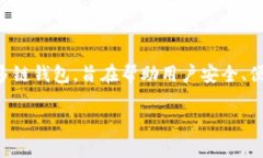 在谈论TPWallet是否支持TR
