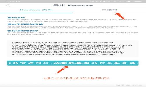 要查看TPWallet的名称或相关信息，您可以按照以下步骤操作：

1. **访问TPWallet官网**：打开TPWallet的官方网站，以获取最新的信息和资源。

2. **下载应用程序**：如果您使用TPWallet的移动应用，可以在应用程序的主界面中找到与钱包相关的名称和信息。

3. **查看钱包设置**：在TPWallet应用或官网后，通常在“设置”或“账户”部分，会显示您的钱包名称、地址和其他相关信息。

4. **咨询客服**：如果您无法找到所需的信息，可以直接联系TPWallet的客服，咨询相关的问题。

希望这些方法能帮助您找到TPWallet的名称！如果您还有其他问题，请随时问我。