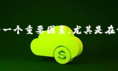 在IM钱包中转账USDT时出现