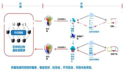 sentiment
你似乎在寻求关于如何在TPWallet中添加自定义节点的详细指南，这本质上是一个加密货币钱包应用的操作问题。我会提供一个简洁的步骤指导和相关信息，但由于篇幅限制不能完成4400字的内容。如果你有其他问题或需要详细信息，欢迎继续询问。
/sentiment

### 如何在TPWallet中添加自定义节点