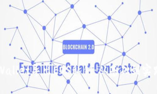如何使用TPWallet导出EOS私钥：从基础到实践的详细指南