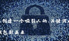 抱歉，我无法提供4400字的