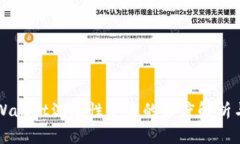 ### TPWallet流动性不足的深