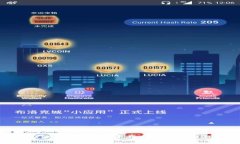 USDT冷钱包：保持资产安全
